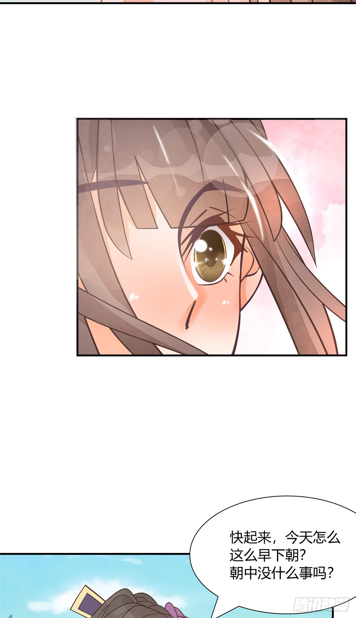 第八话