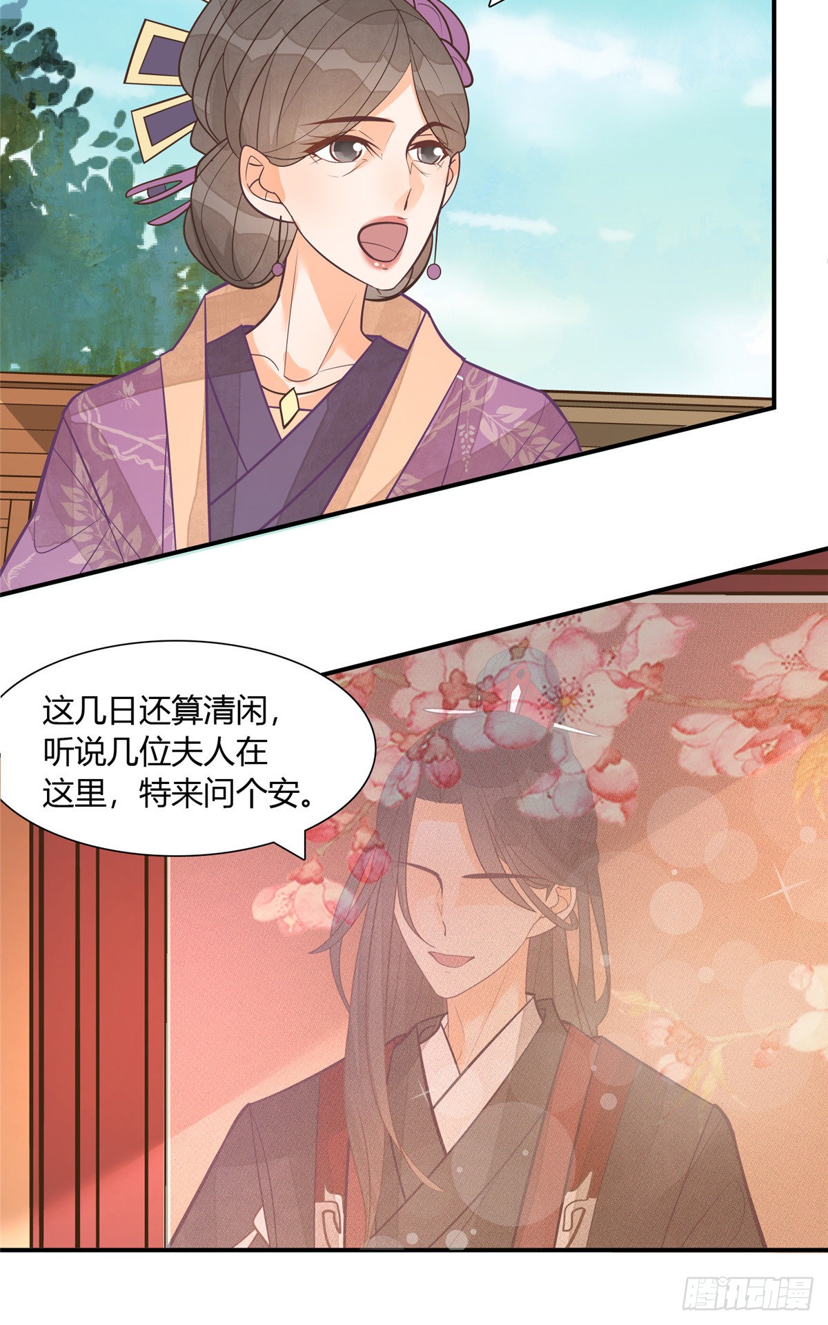 第八话