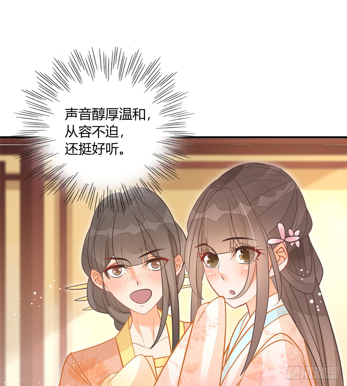 第八话