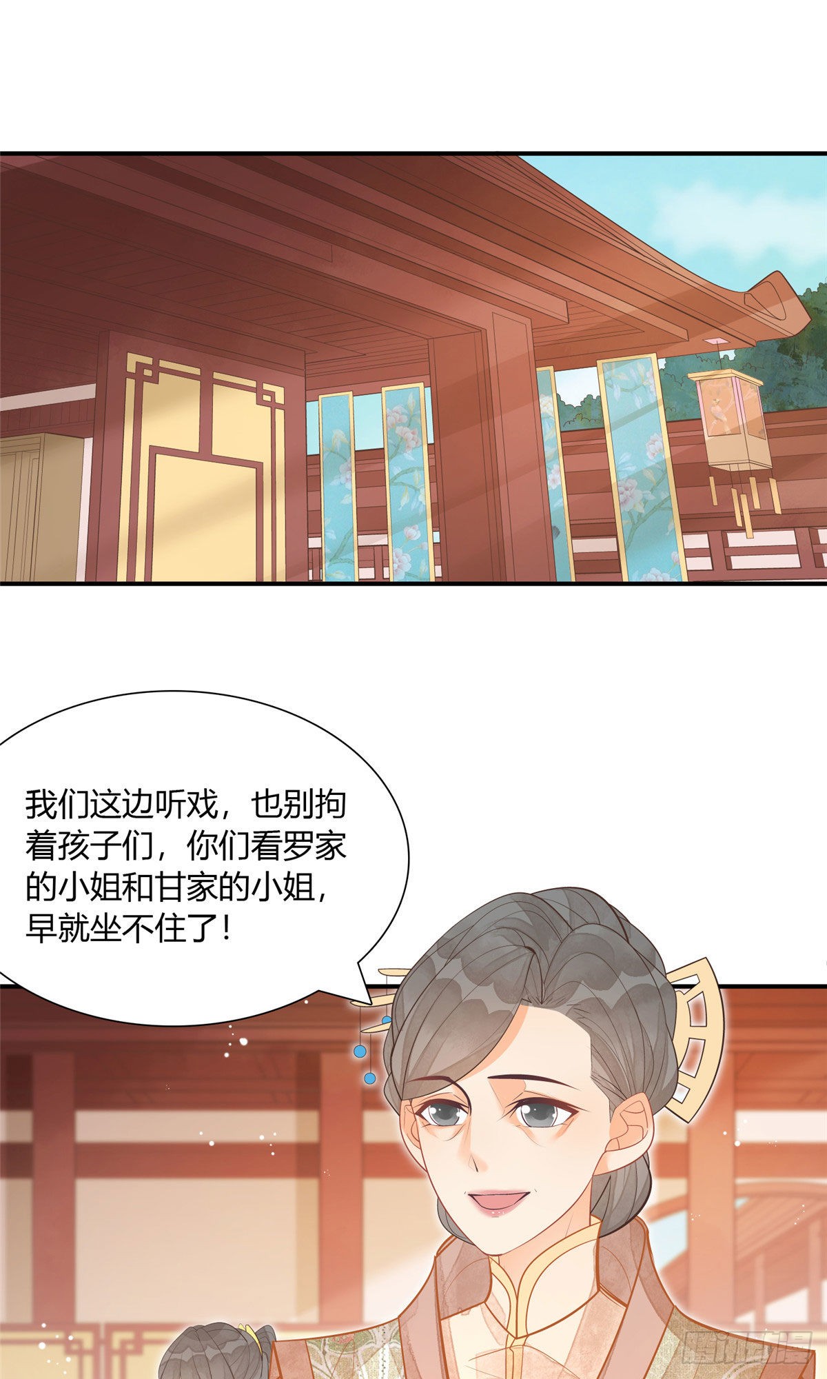 第九话