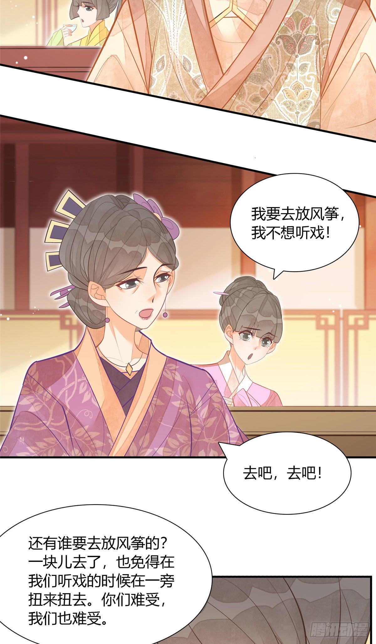 第九话