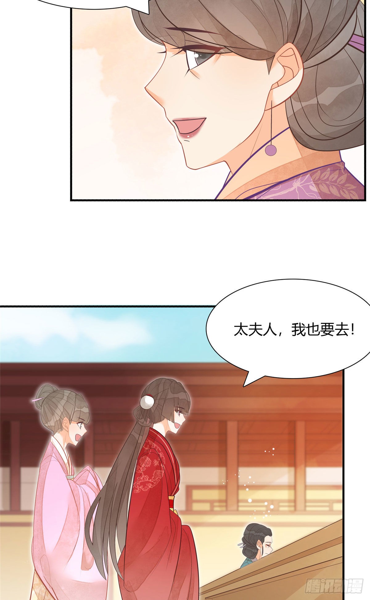 第九话