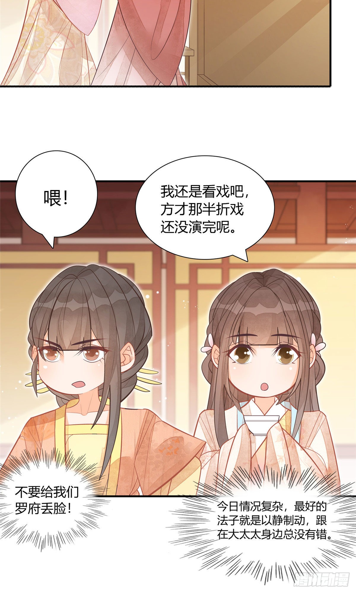 第九话