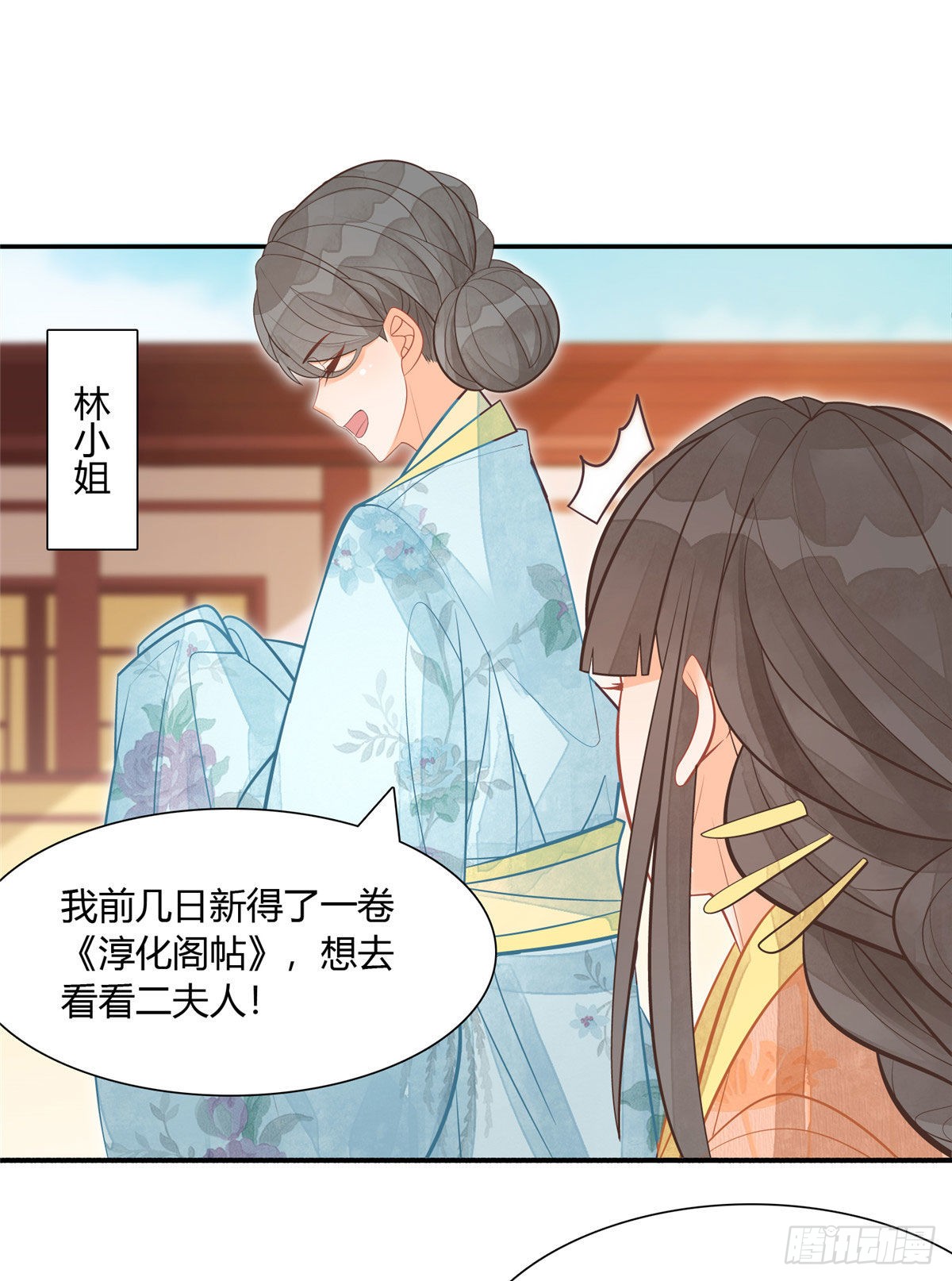第九话