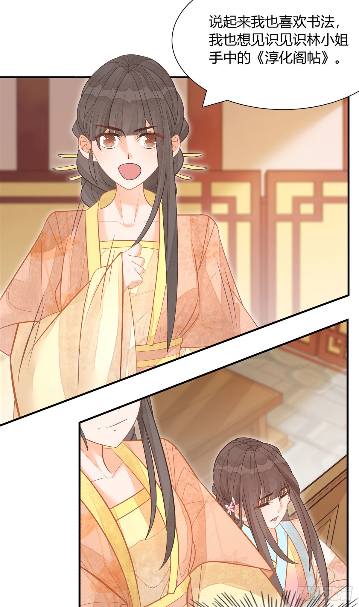 第九话