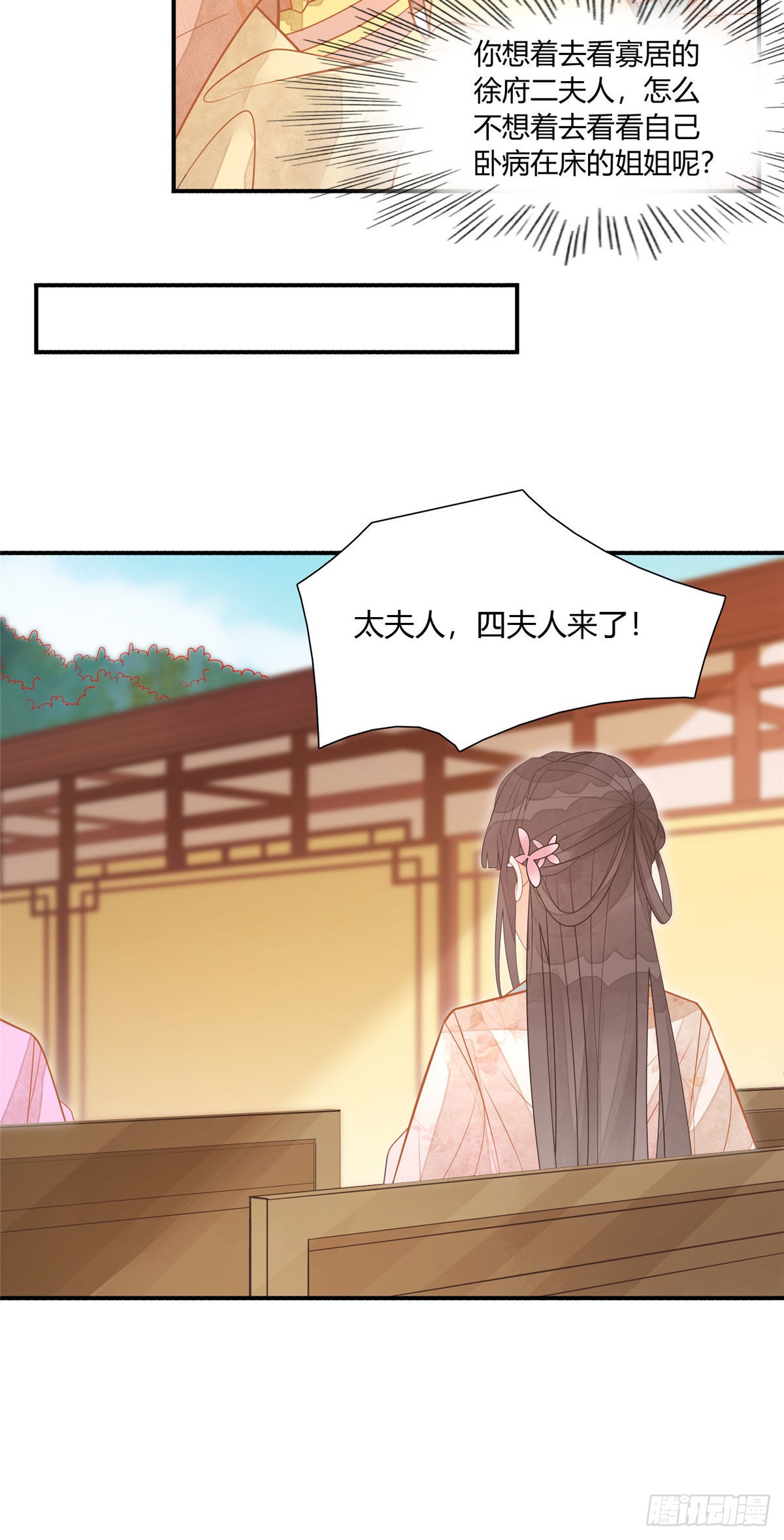 第九话