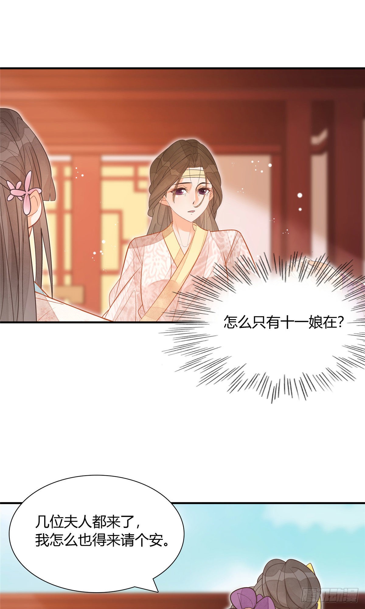 第九话