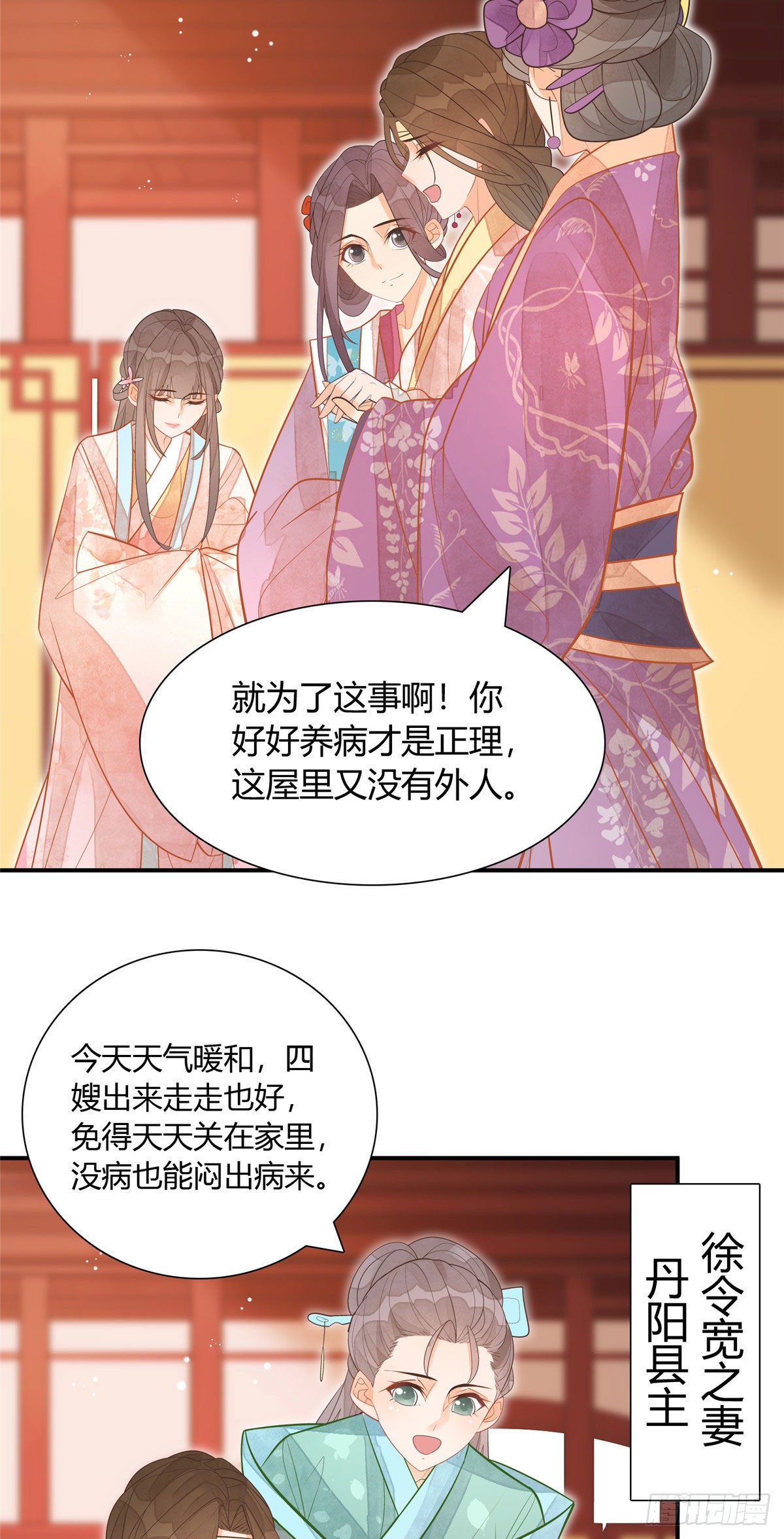 第九话