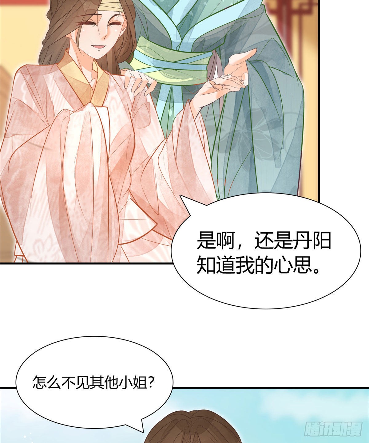 第九话