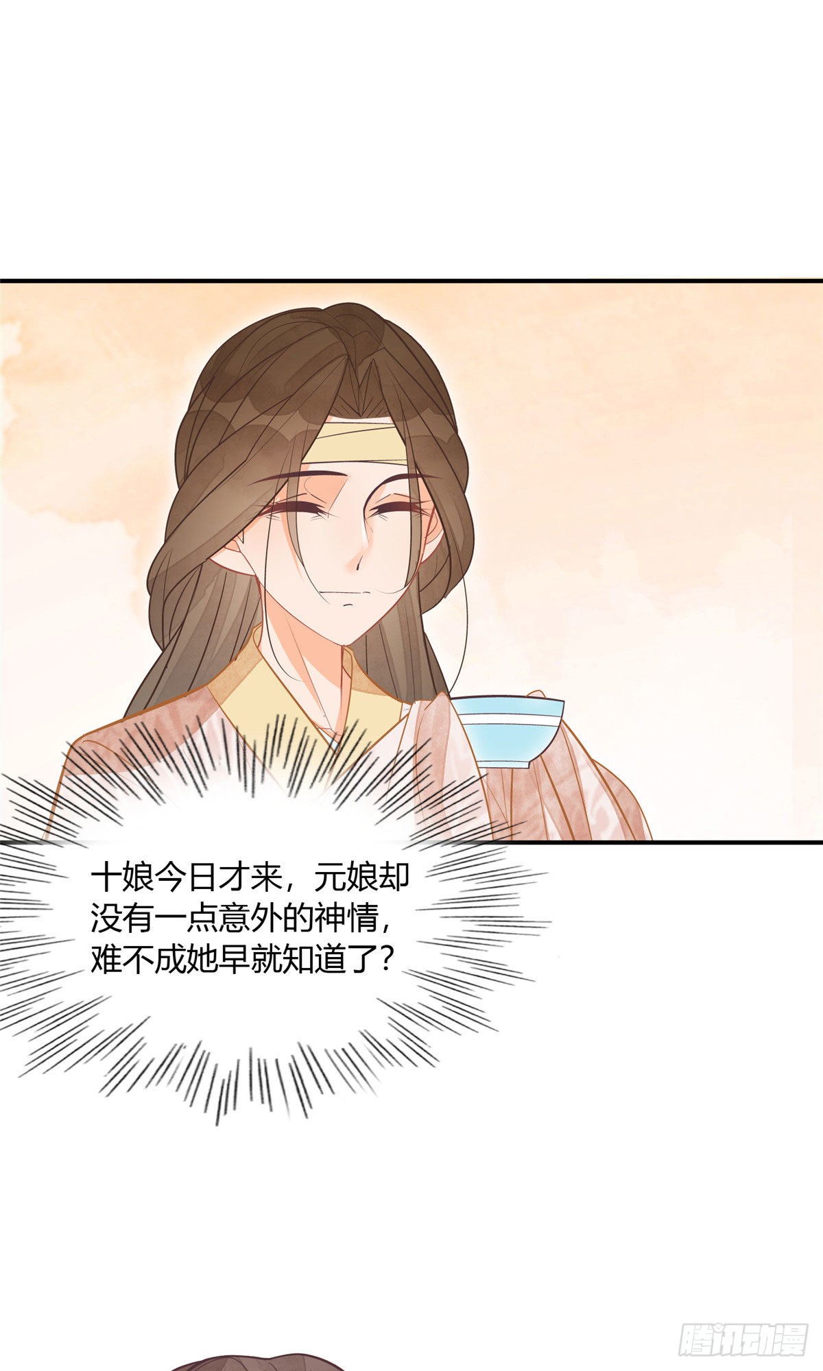 第九话