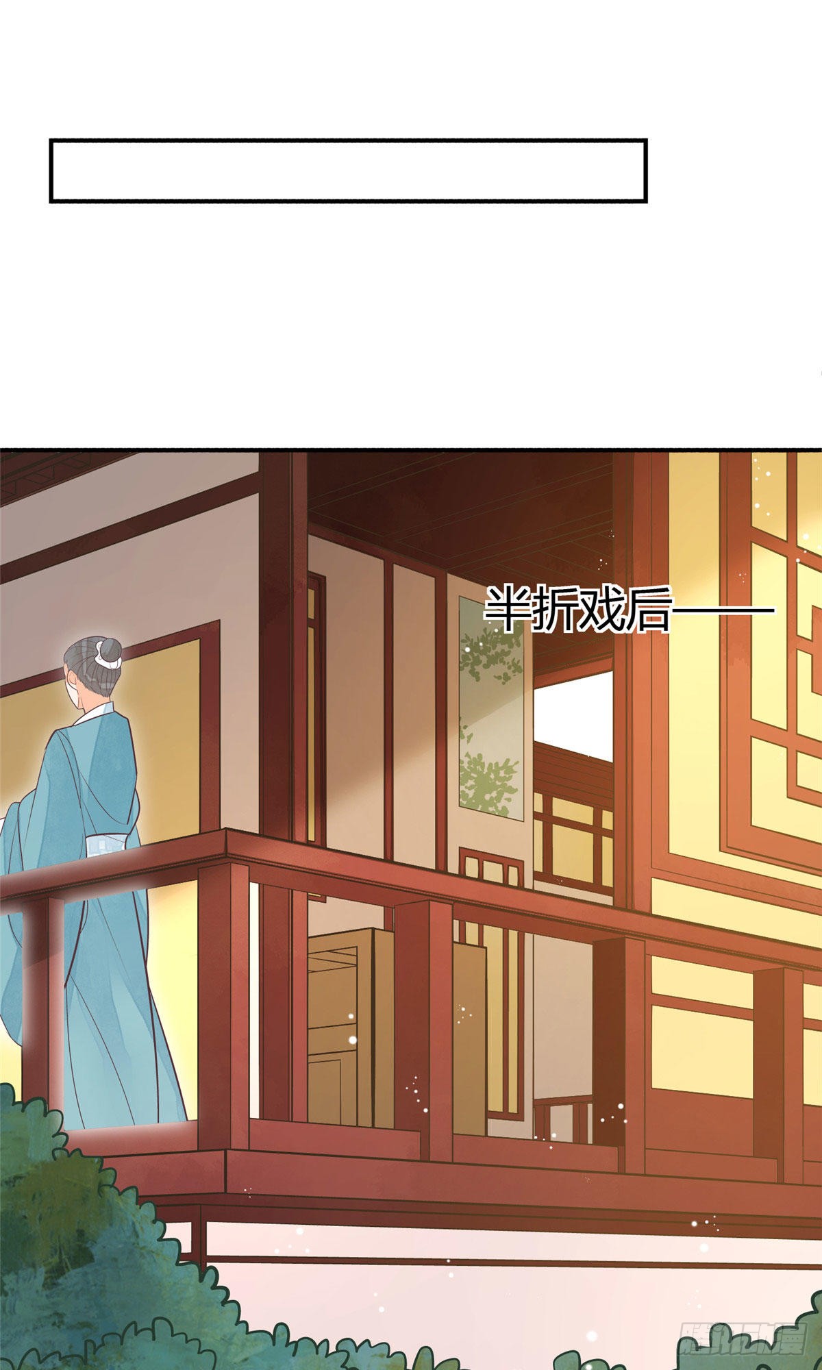 第九话