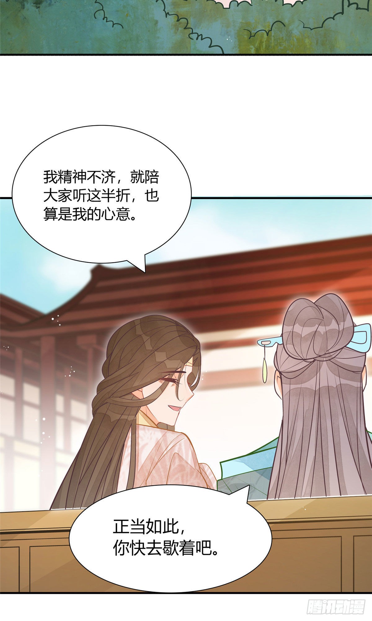第九话