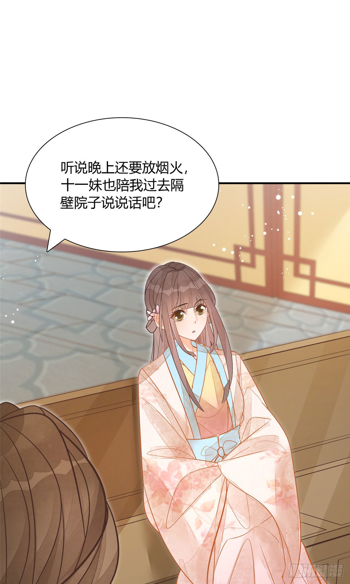 第九话