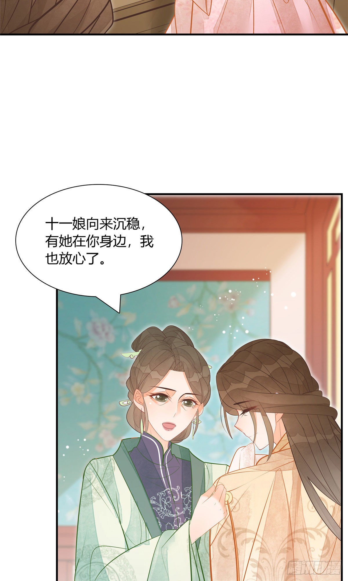第九话