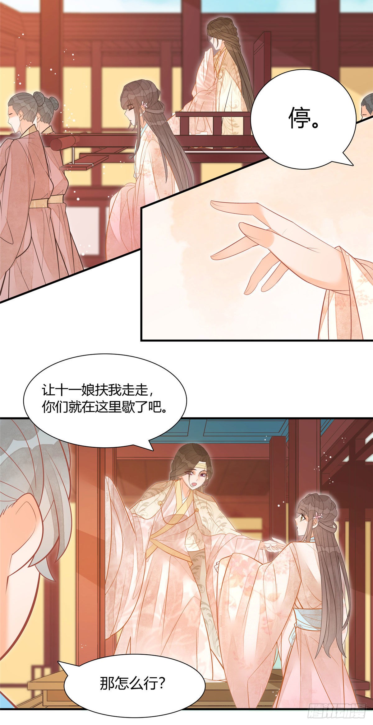 第九话