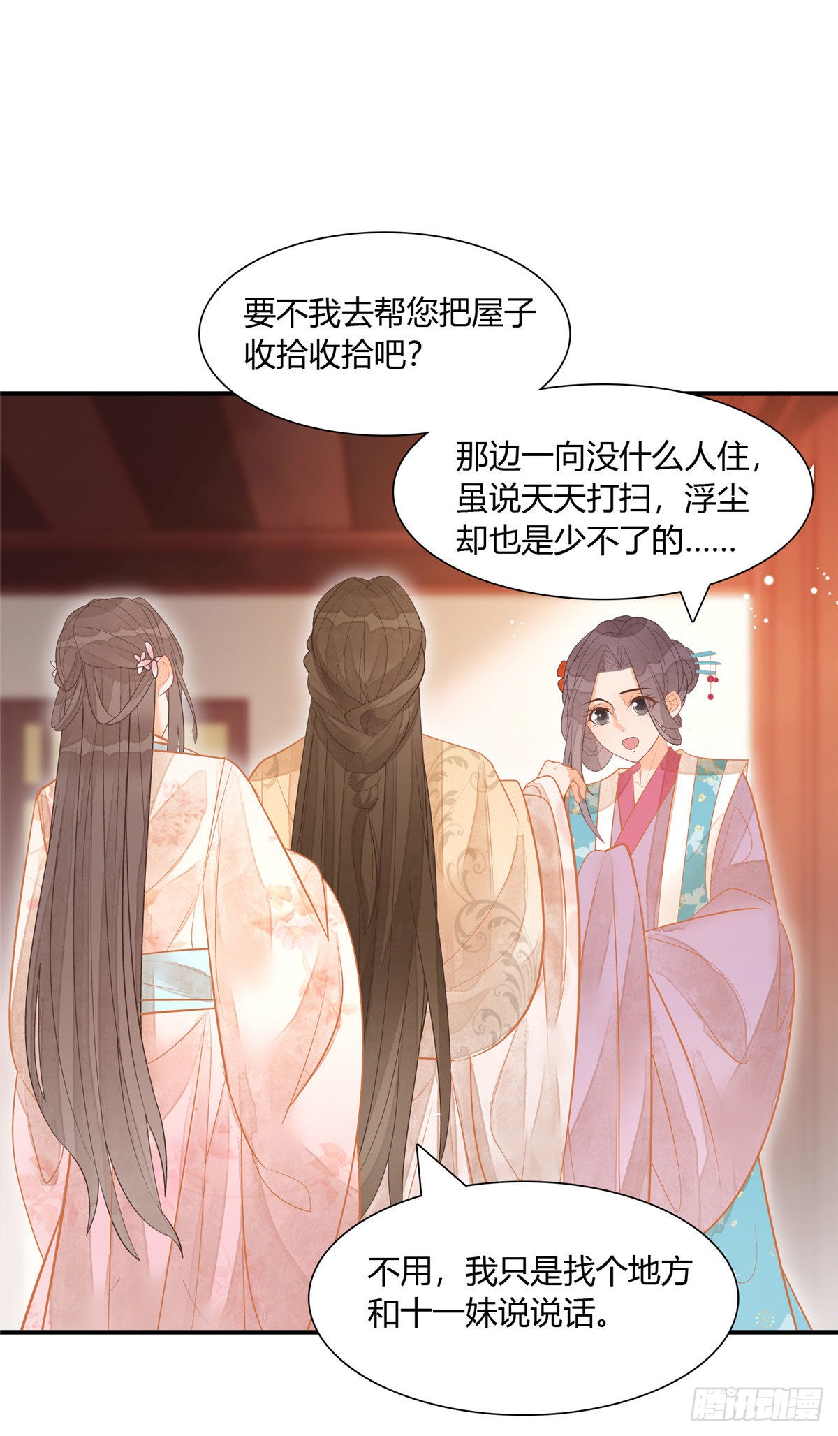 第九话