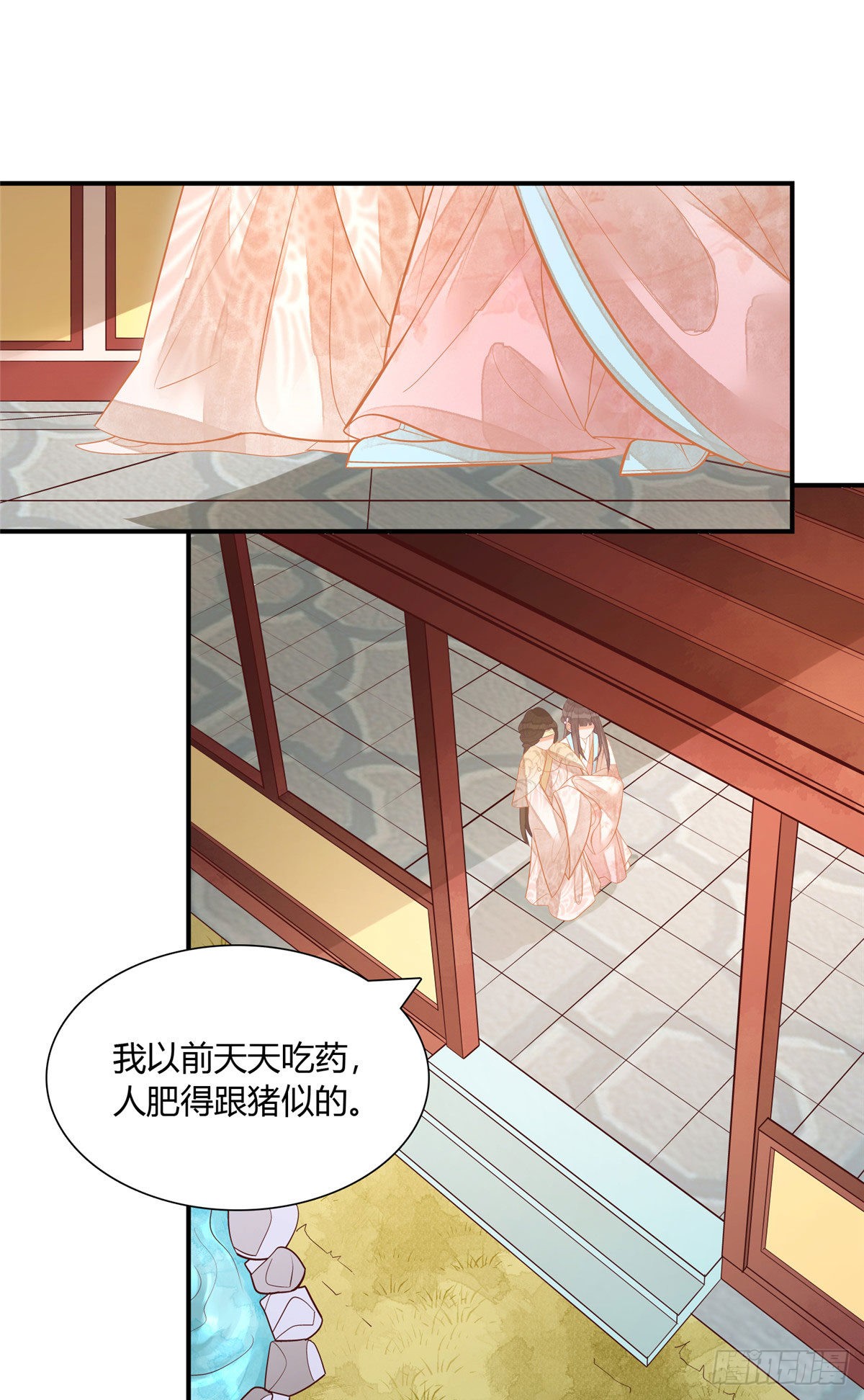 第九话