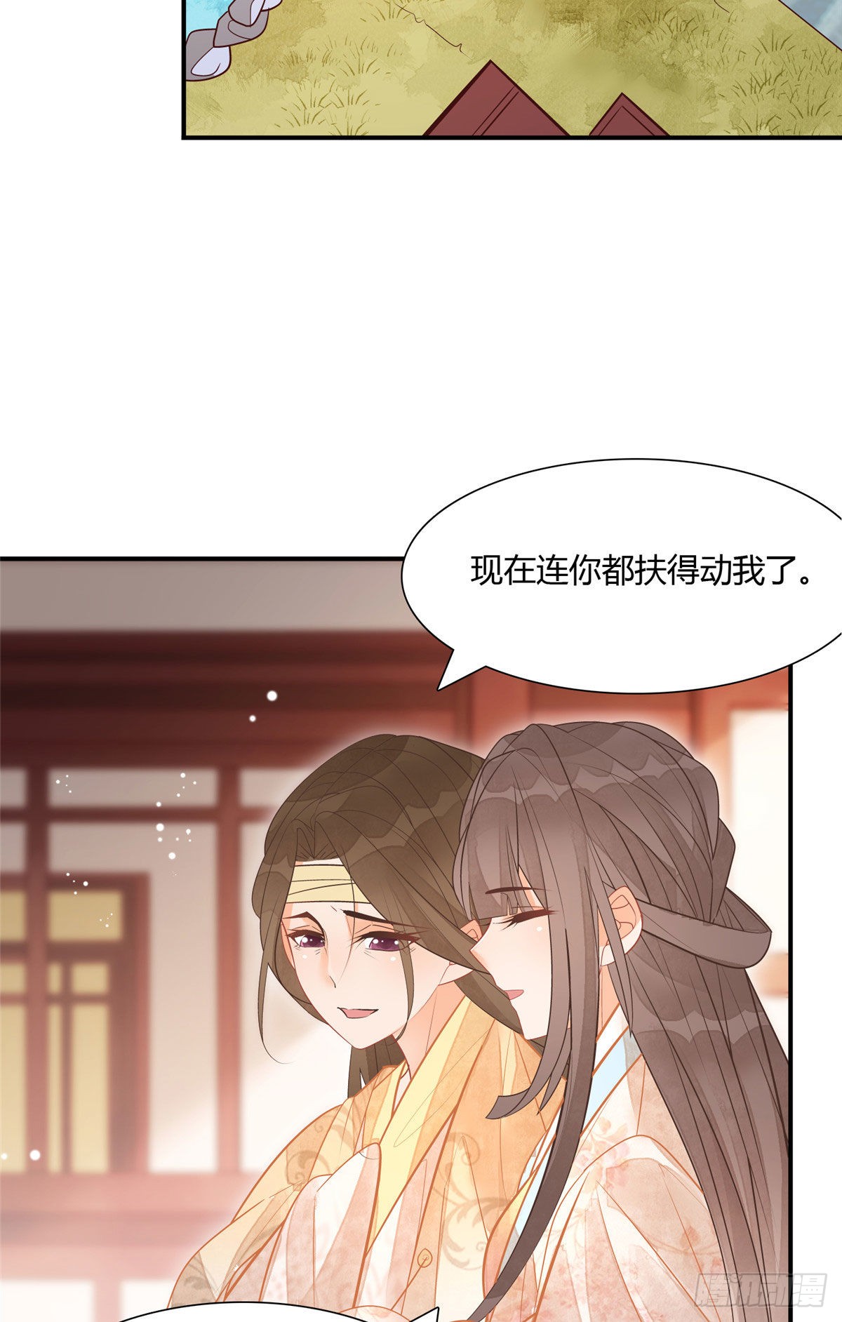 第九话