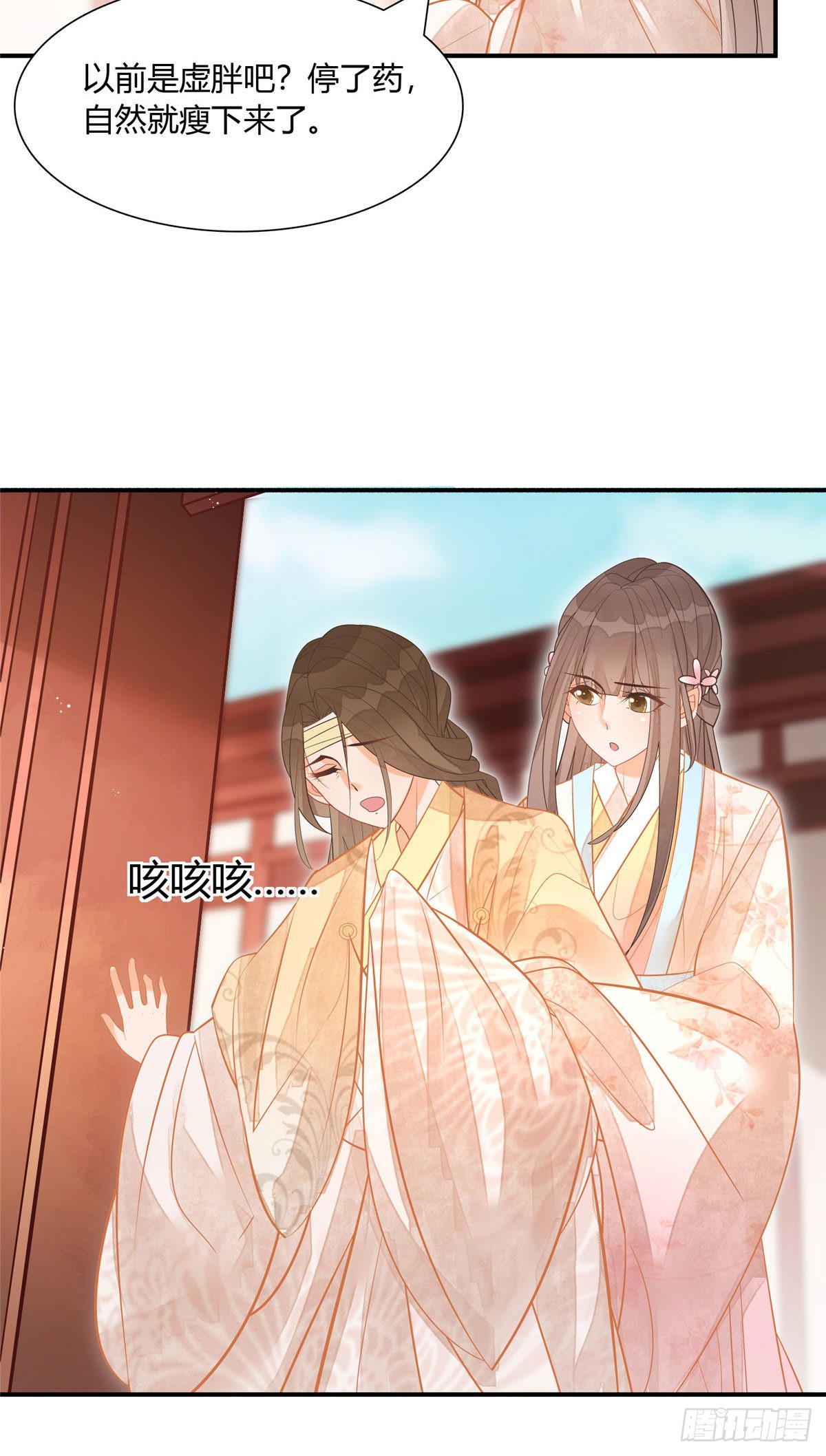 第九话