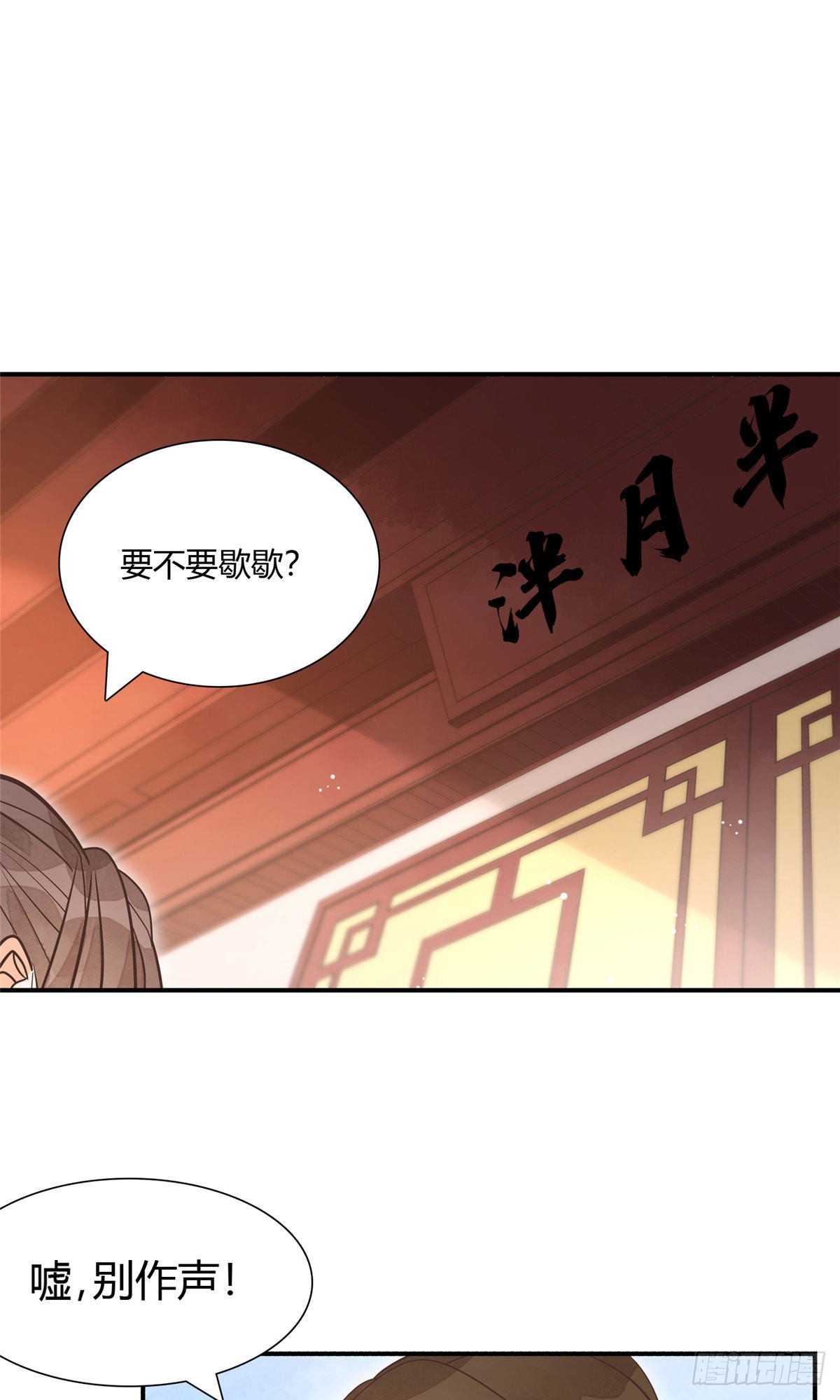 第九话