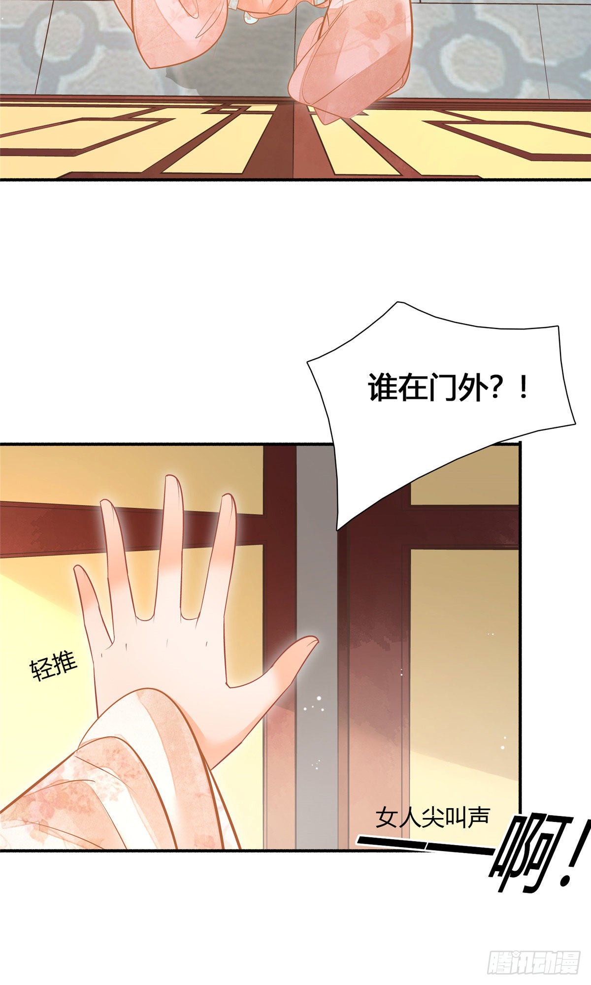 第九话