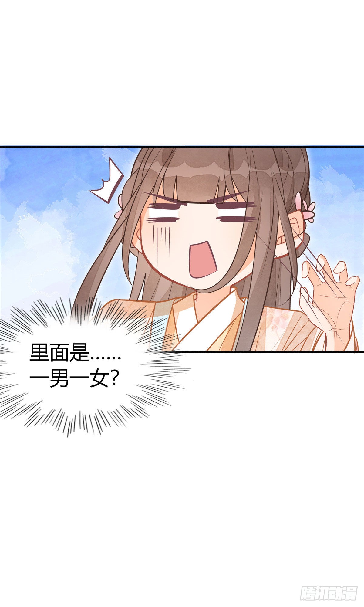 第九话
