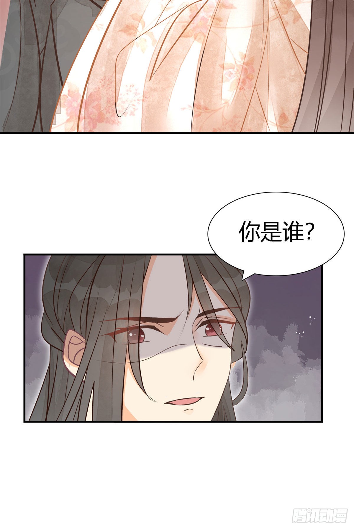 第九话