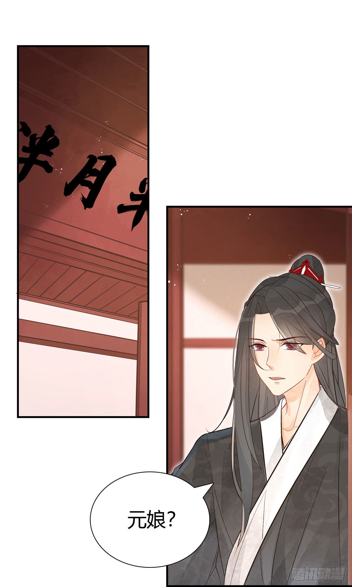 第十话