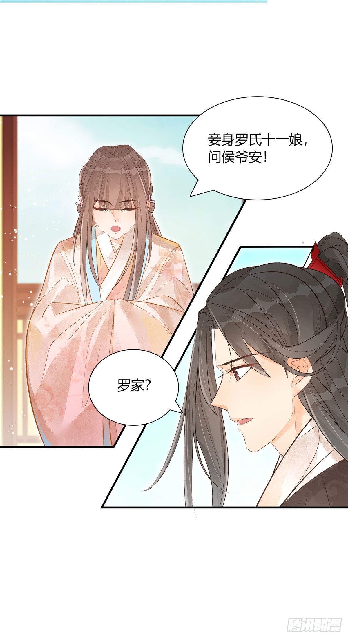 第十话