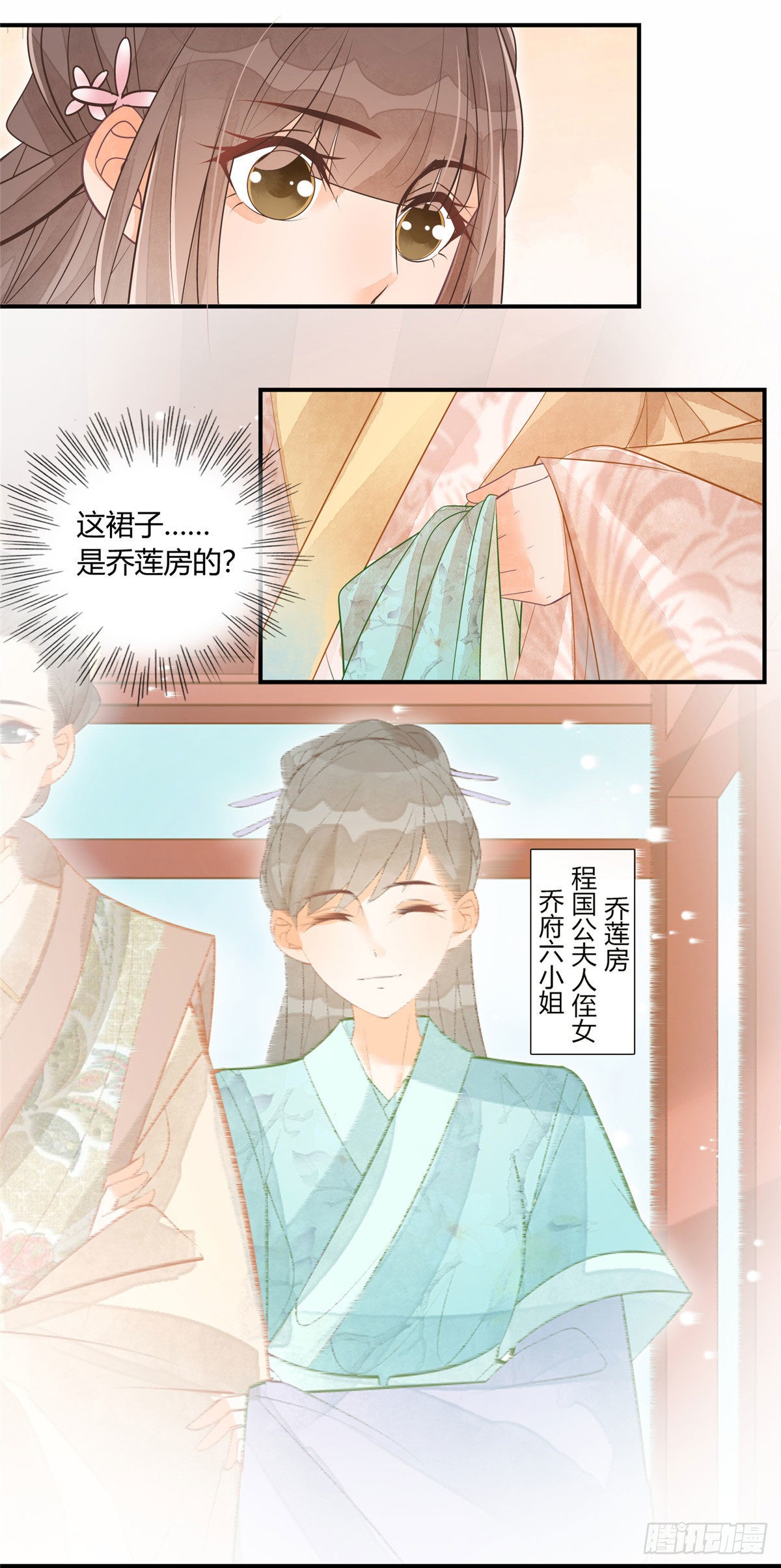 第十话