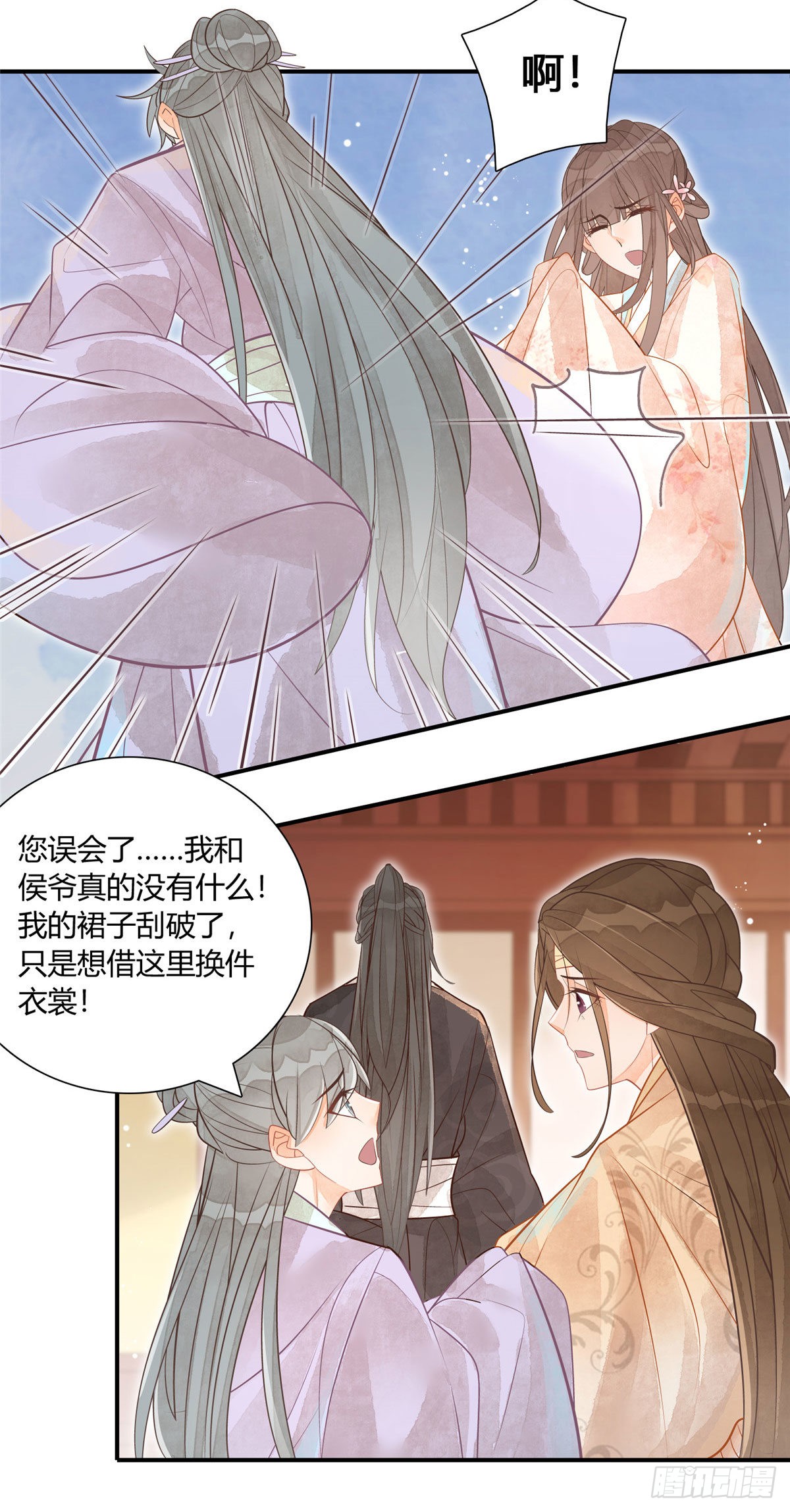 第十话