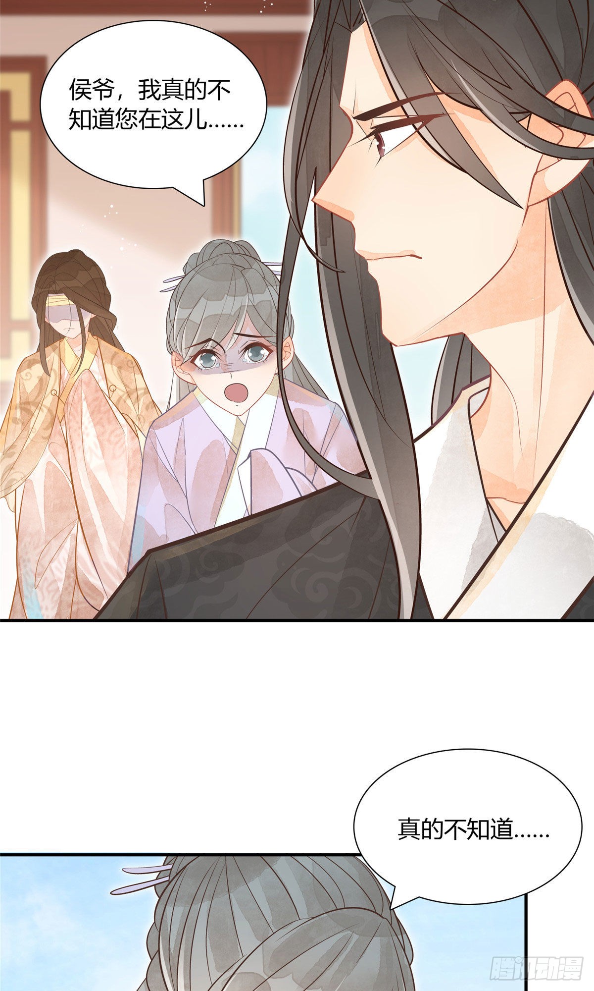 第十话