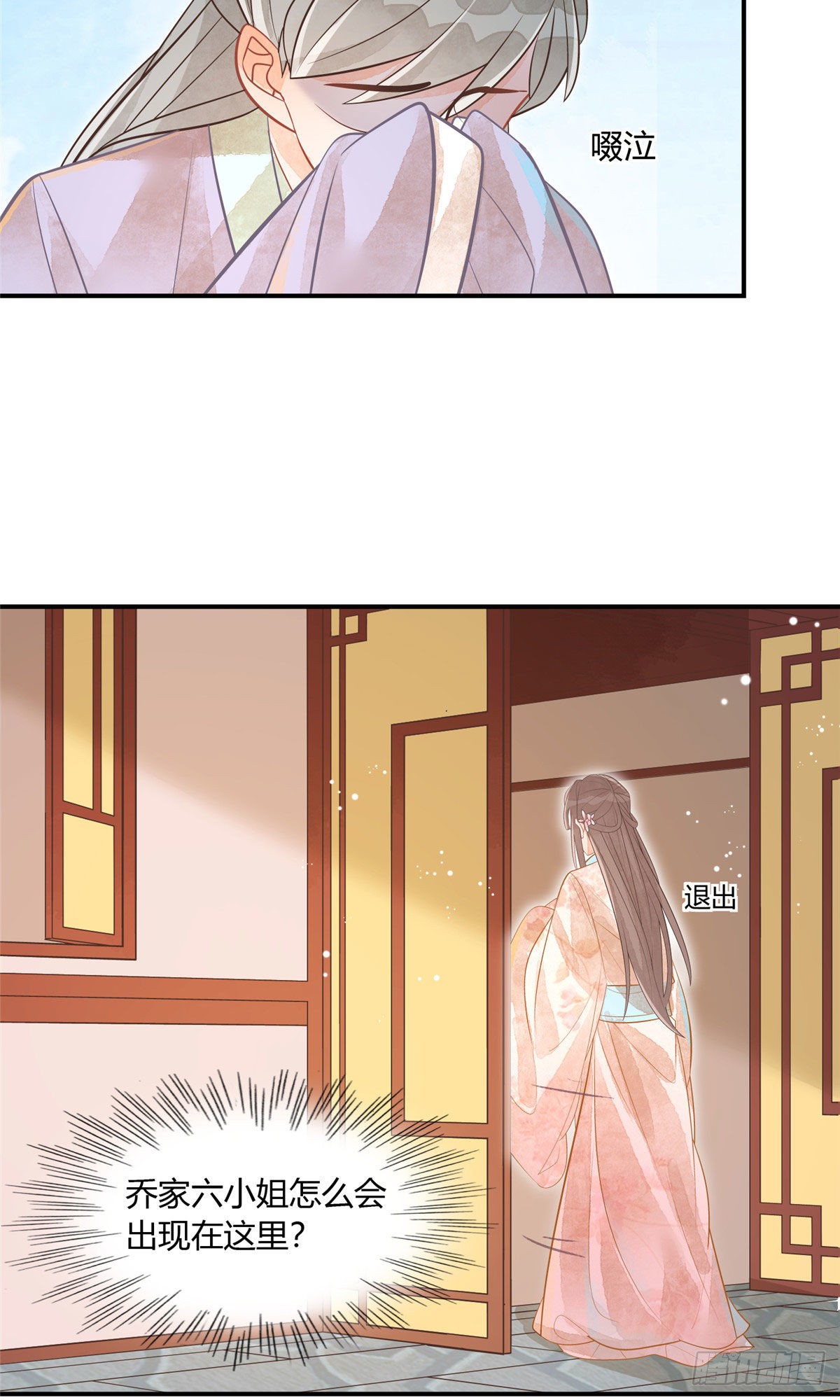 第十话