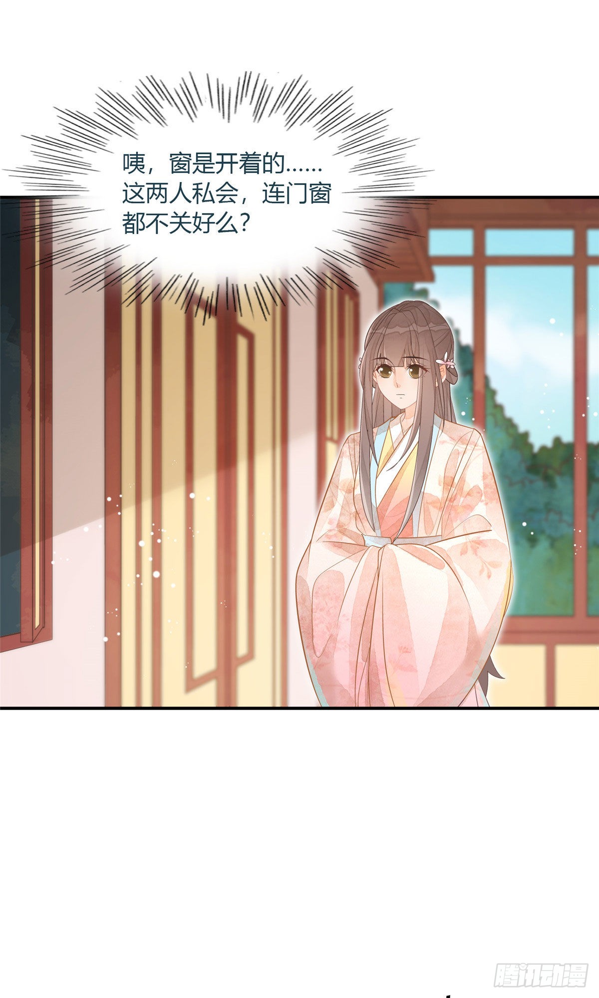 第十话