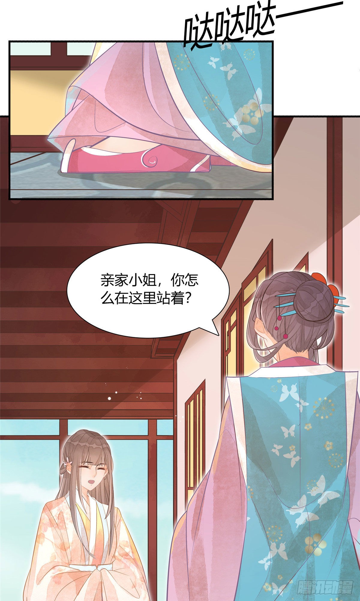 第十话