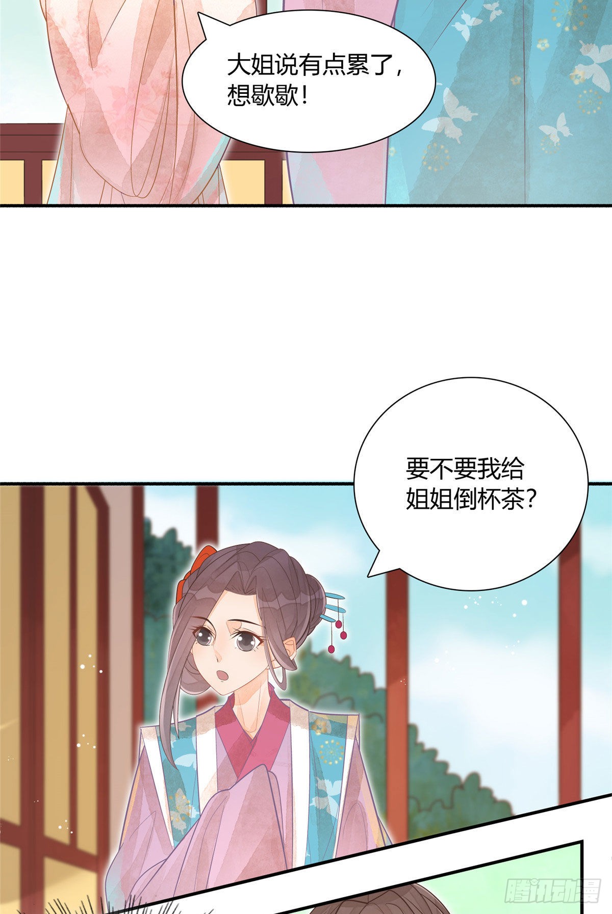 第十话
