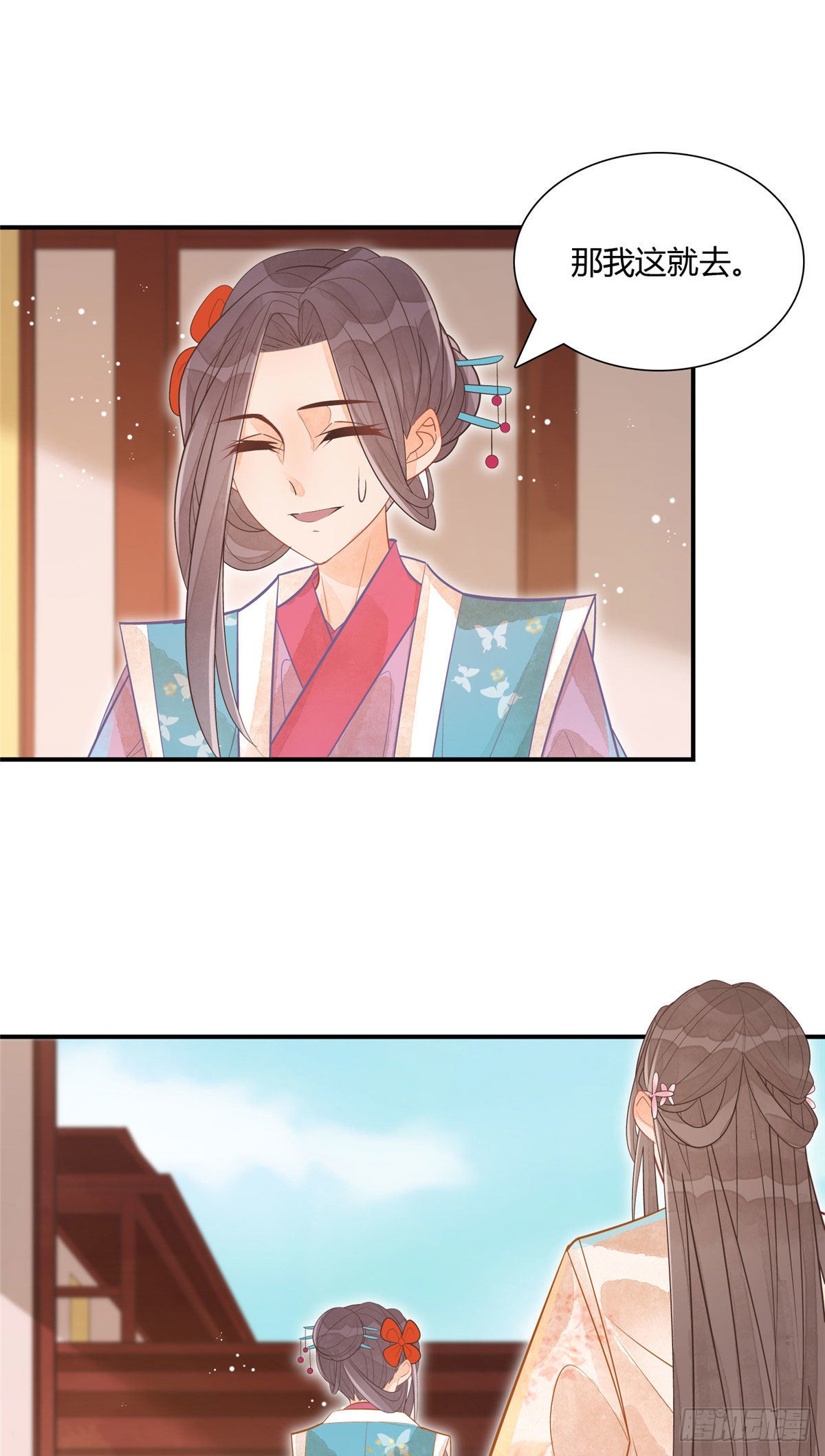 第十话