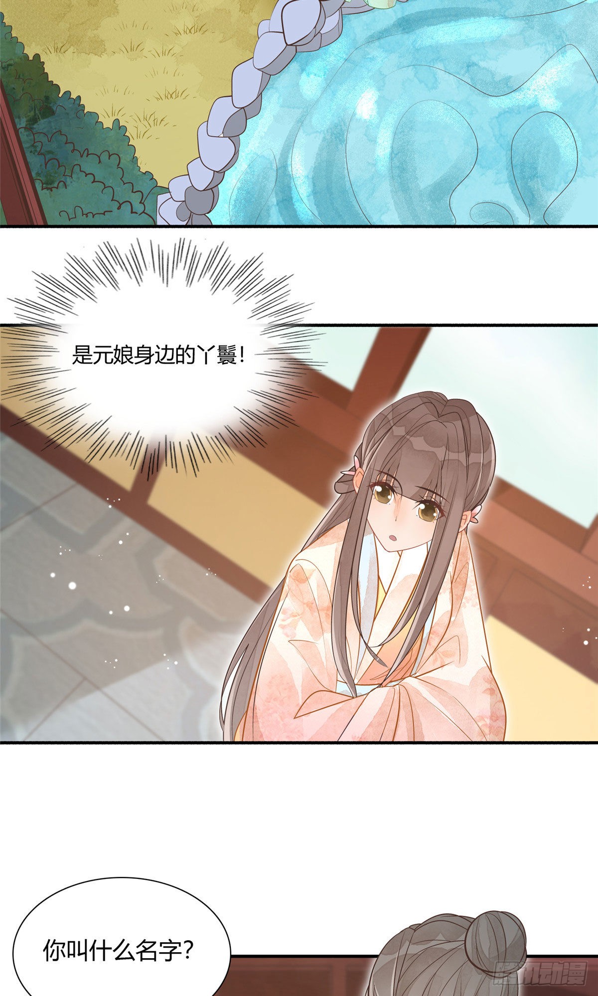 第十话