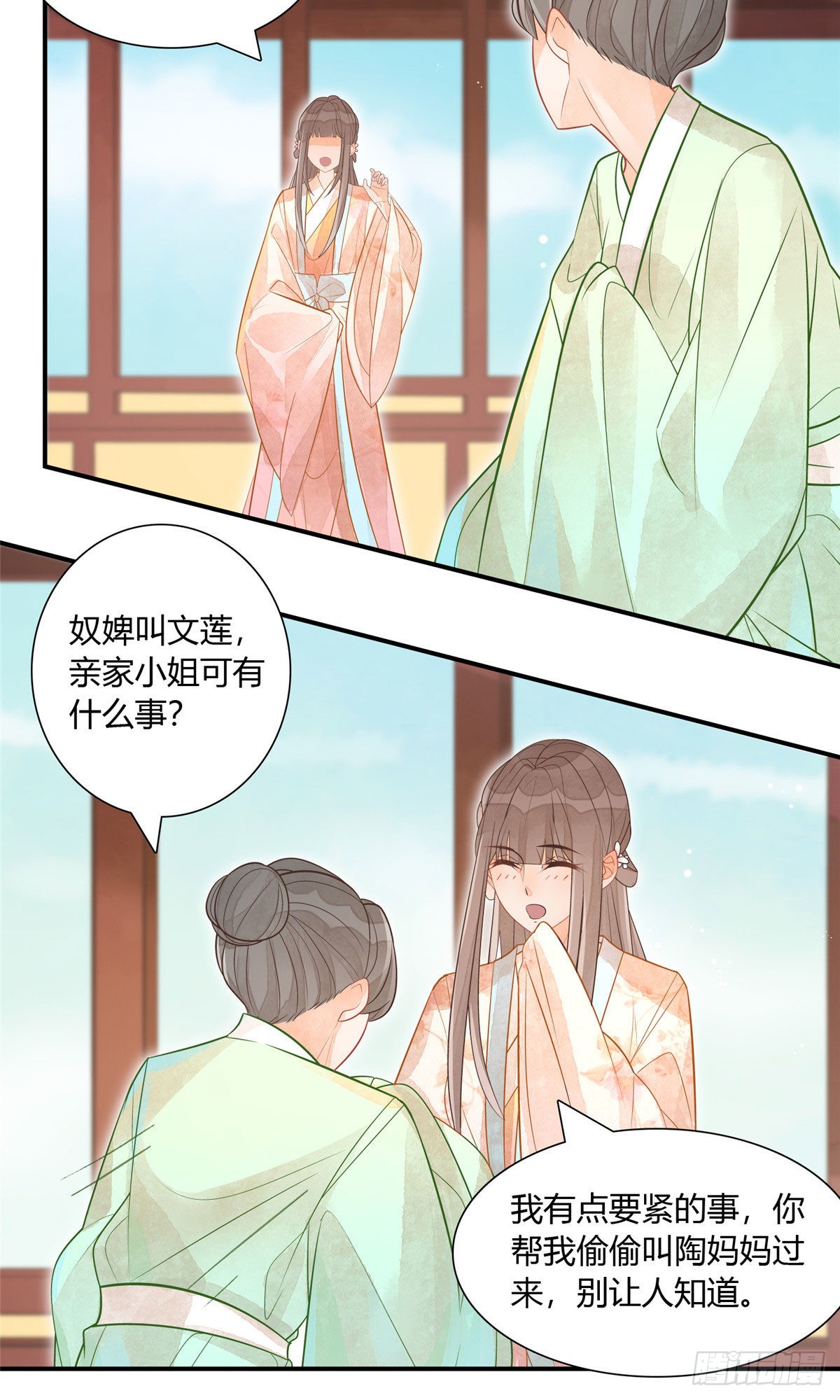 第十话