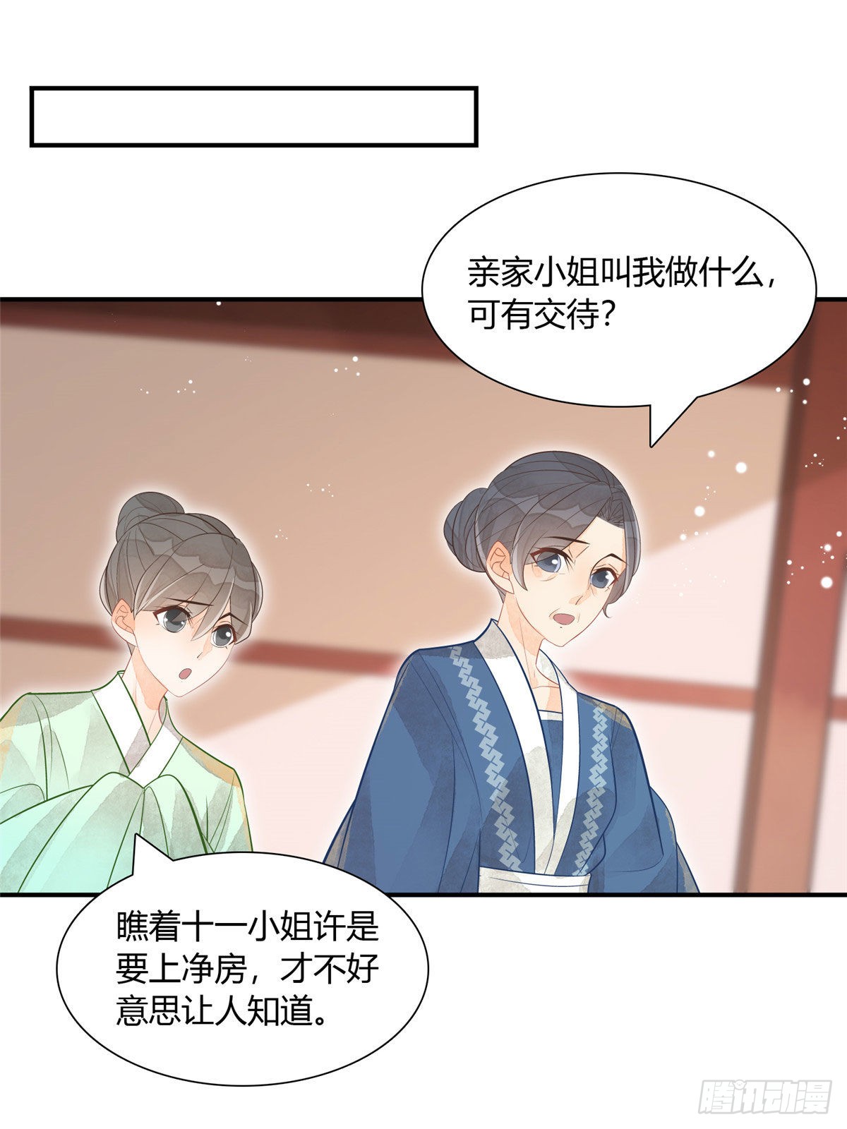 第十话