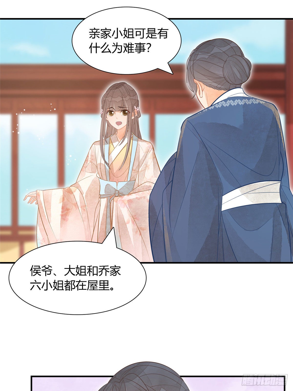 第十话