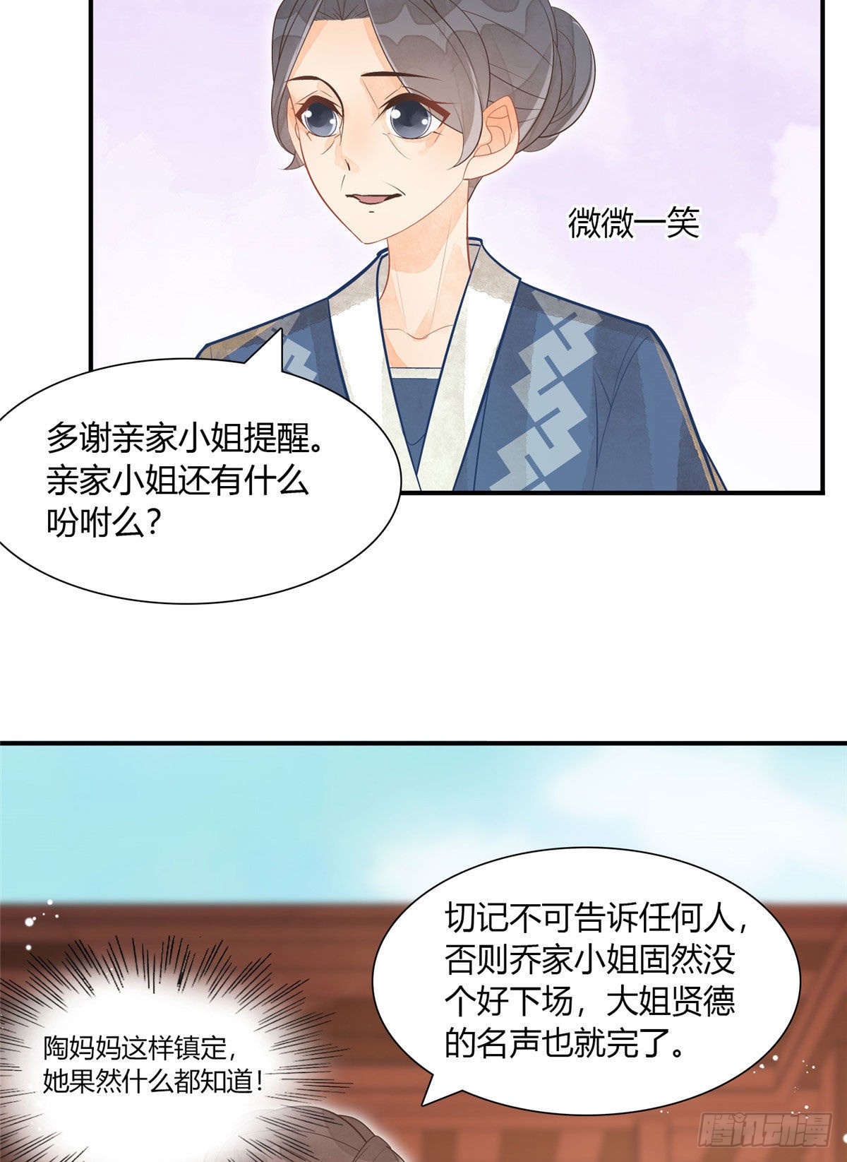 第十话
