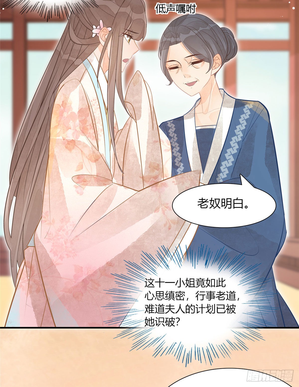 第十话