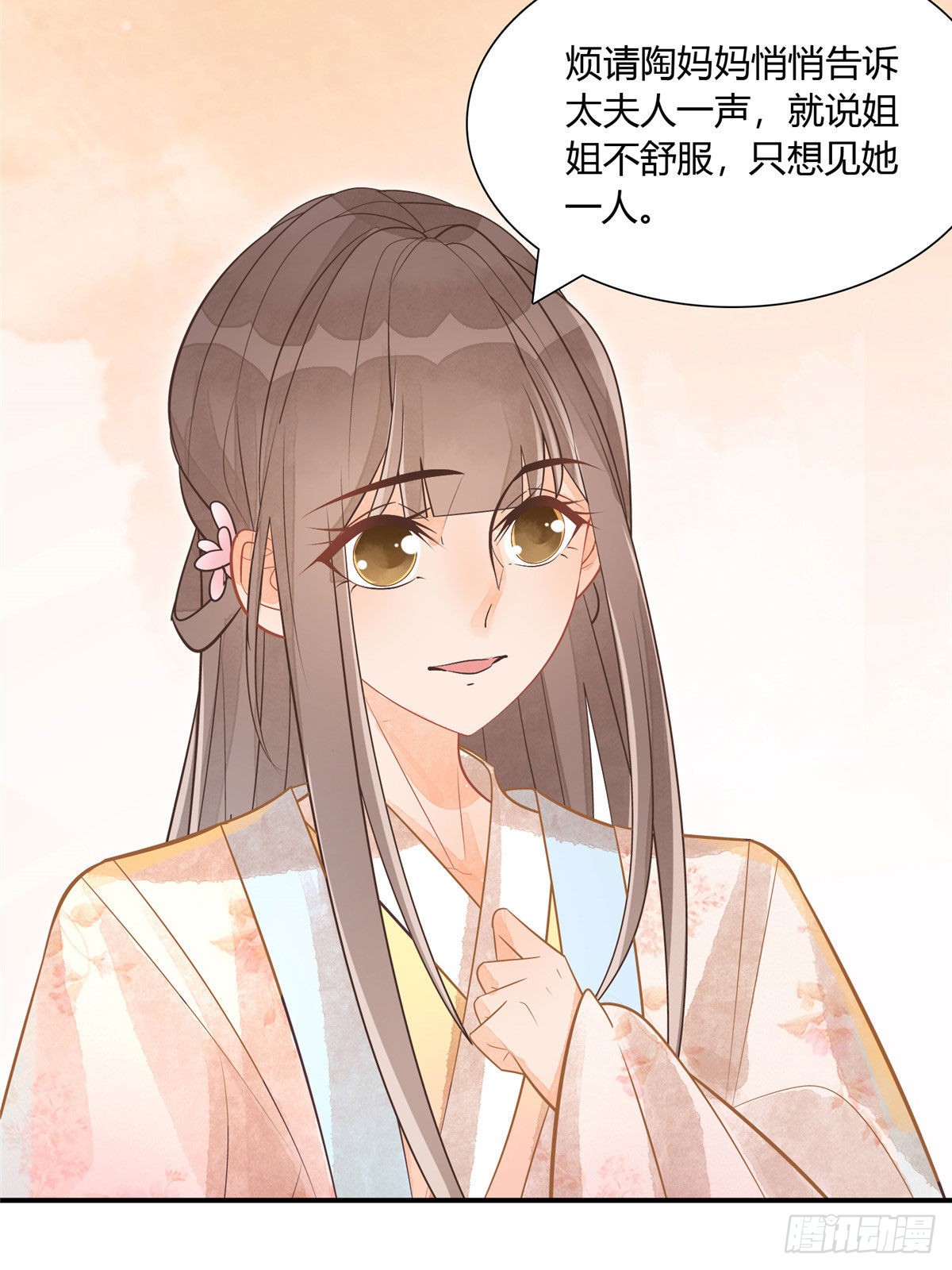 第十话