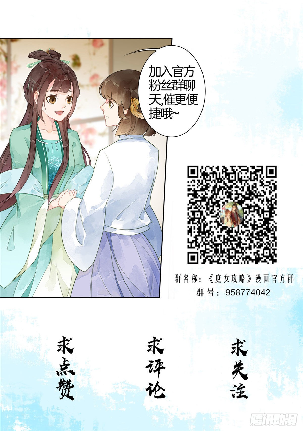 第十话