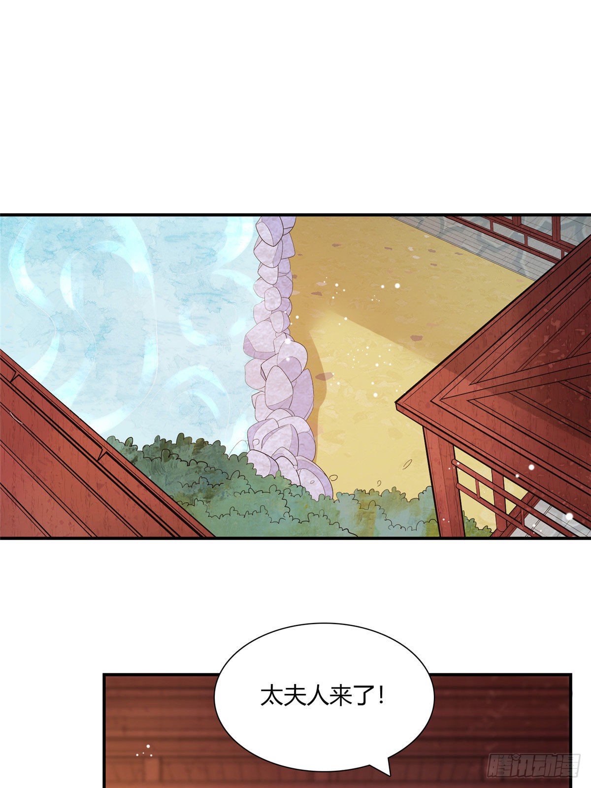 第十一话