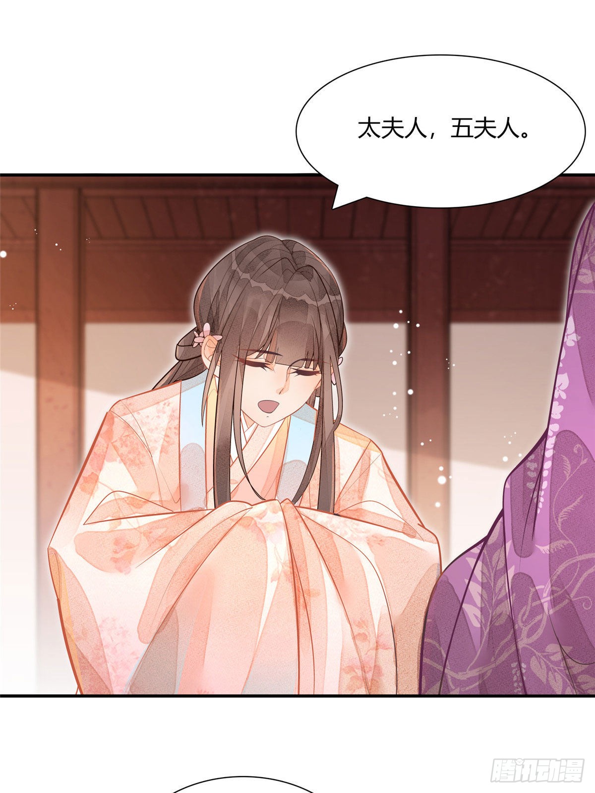 第十一话