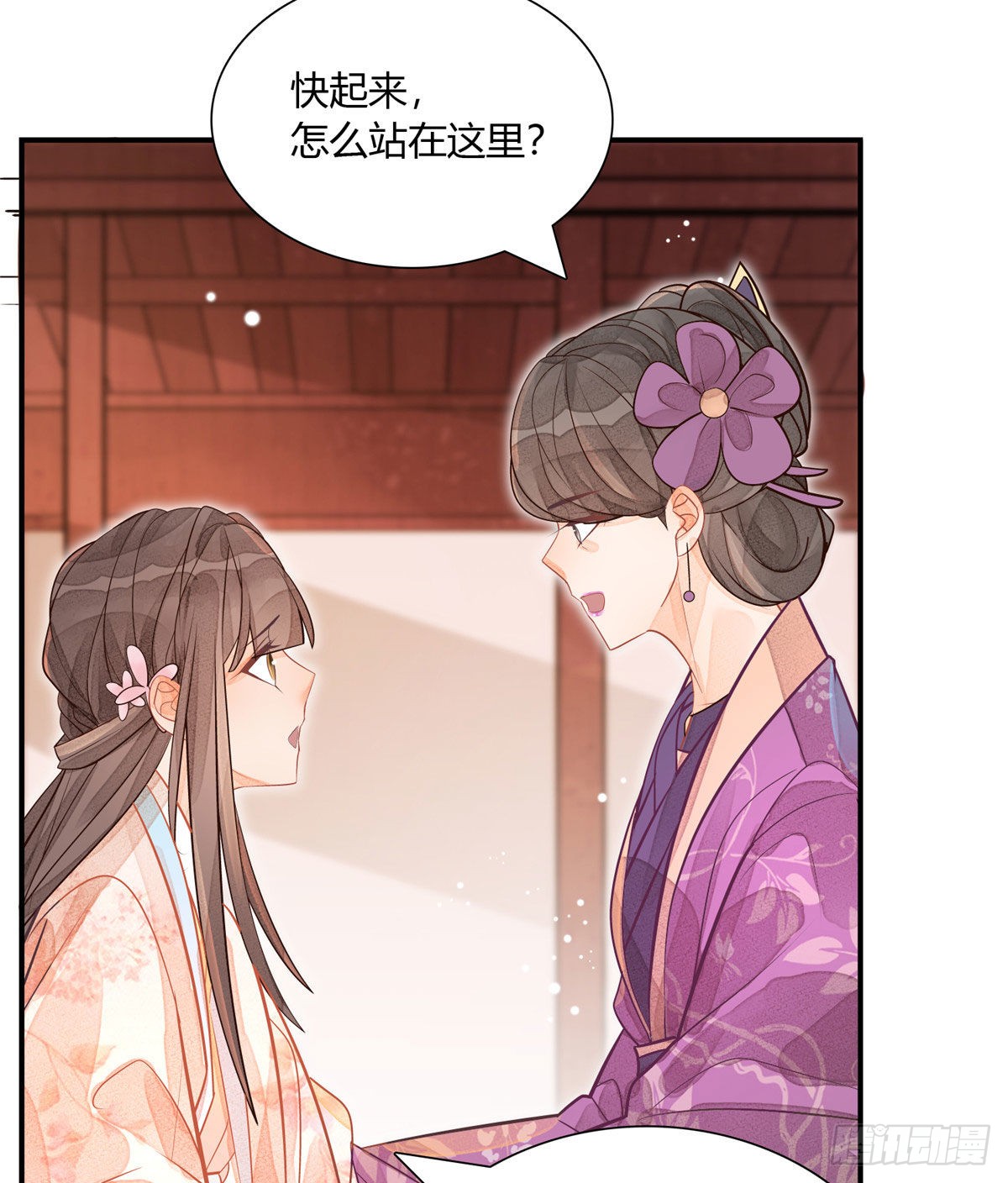 第十一话