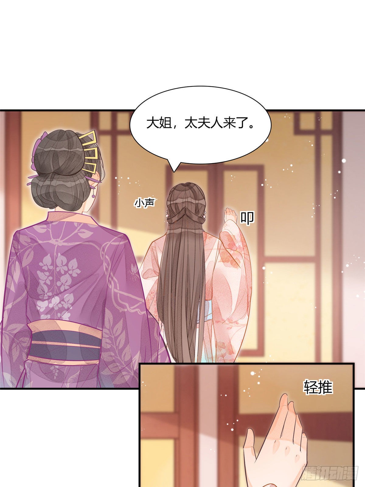 第十一话
