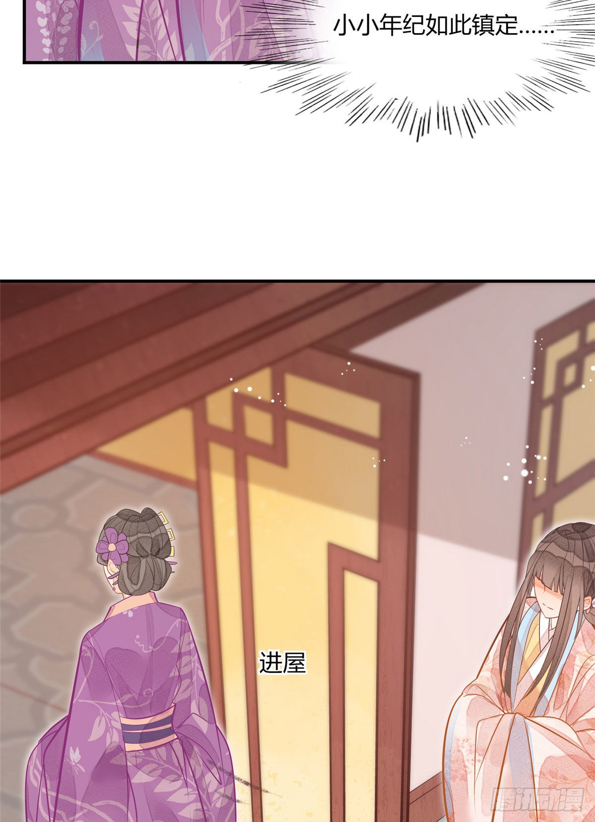 第十一话